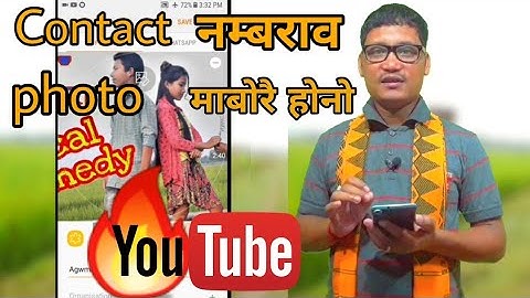 (Bodo) How To Add or Remove Contact Photo on Android || Technical Bodo ||| with Ramen