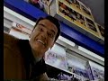 Jingle All The Way (1996) Television Commercial