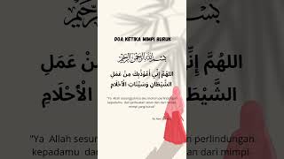 Doa ketika mimpi buruk #doamustajab #doa #shortsfeed #shorts