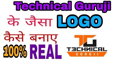 Technical Guruji ke jaisa logo kaise banaye|| how to make technical guruji intro||by tech king Vicky
