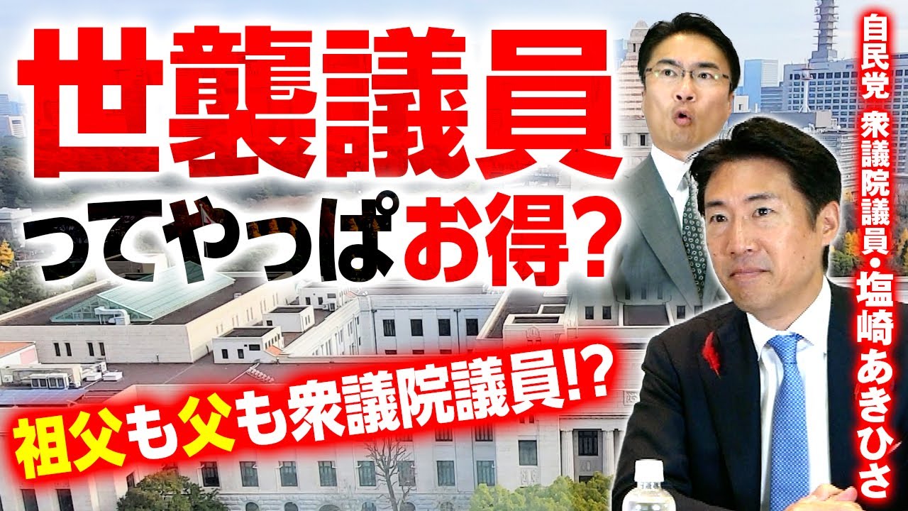 祝ドクター・中松東京都知事誕生記念 都知事選パーフェクトブック