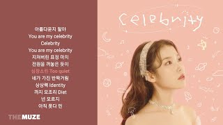 Video thumbnail of "아이유(IU) - Celebrity (셀러브리티) | 가사"