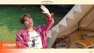 [#Kwill BEHIND] HYUNGKNIGHT 6기 SPECIAL KIT 비하인드🏕 (K.will OFFICIAL FANCLUB HYUNGKNIGHT 6th)