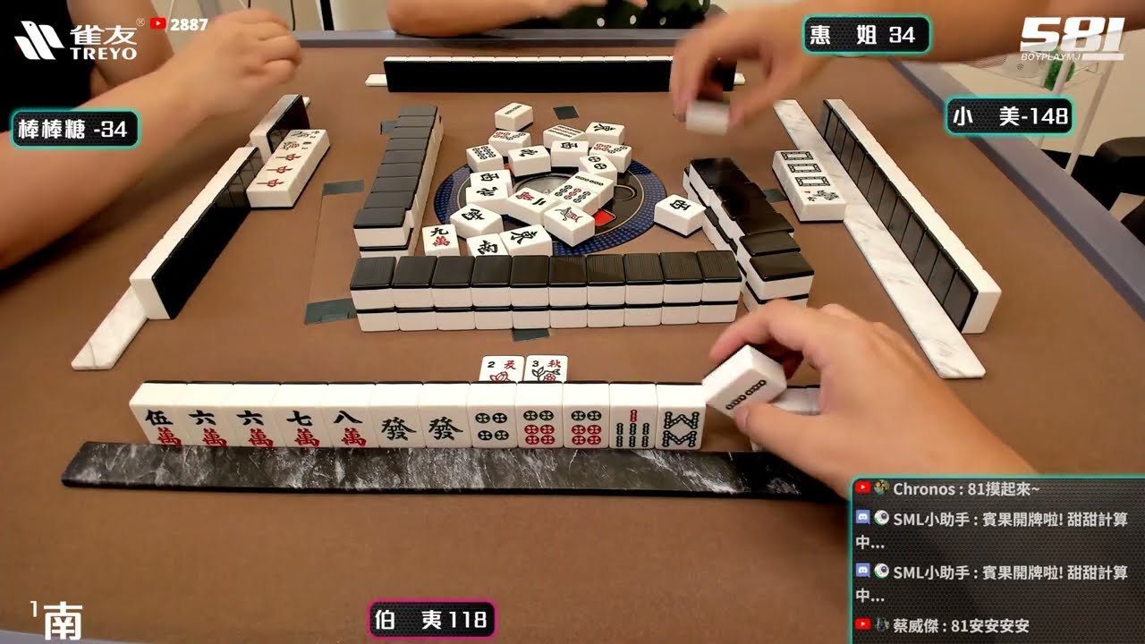 [遊戲BOY] 伯夷七月三礦神開局經濟超穩打麻將 20250702