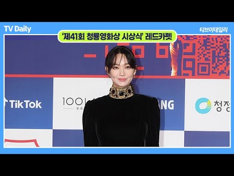 신민아(SHIN MIN A) ‘여전히 사랑스러움’