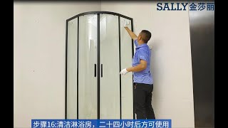 sliding shower enclosure installation DS08 by Sally Bathroom Pods 66 views 3 years ago 3 minutes, 9 seconds