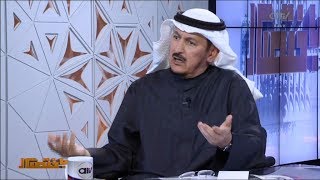 باختصار  اخوان الكويت جناة ام مجني عليهم لقاء جريء مع النائب الاسبق مبارك الدويلة تقديم احمد الفضلي