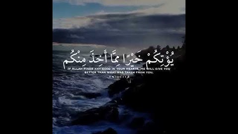 سورة الأنفال الآية 70