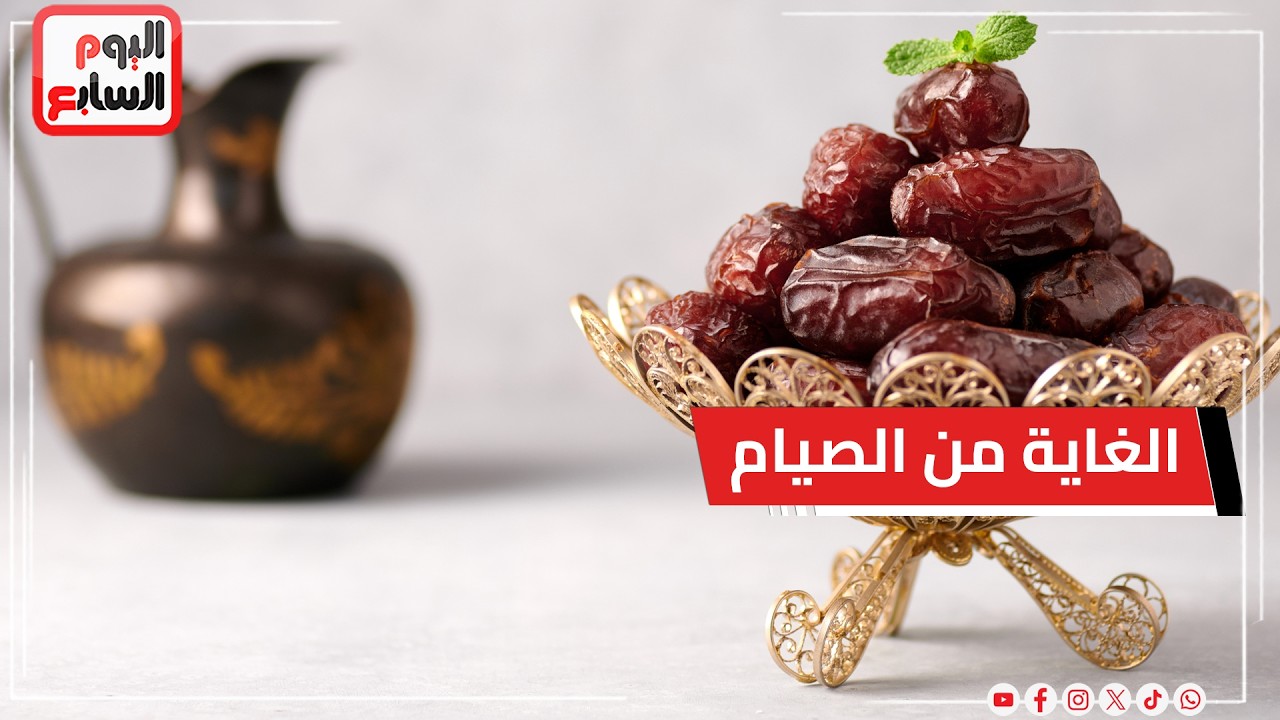 �� ����� ���� ������ �� ������� ���������.. ������� �� ���� ����� �� #����_�����
 - نشر قبل 21 دقيقة