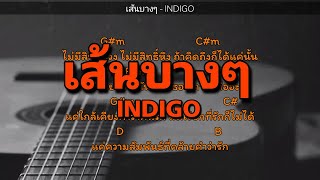 ⭐ คอร์ดเพลง เส้นบางๆ - INDIGO ⭐