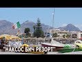 Сицилия.Джардини-Наксос. Обзор отеля Atahotel Naxos Beach 4 звезды