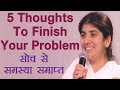5 Thoughts To Finish Your Problem: Subtitles English: BK Shivani