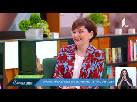 მოუსვენარი ფეხების სინდრომი