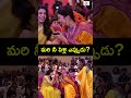 suma gun with srimukhi | Maatv films