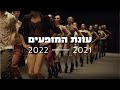 Batsheva dance company  season 20212022