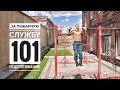 101 ПОДТЯГИВАНИЕ НЕ СЛЕЗАЯ С ТУРНИКА