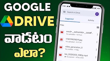 How to Use Google Drive App on Android in 2025 (Telugu Tutorial)