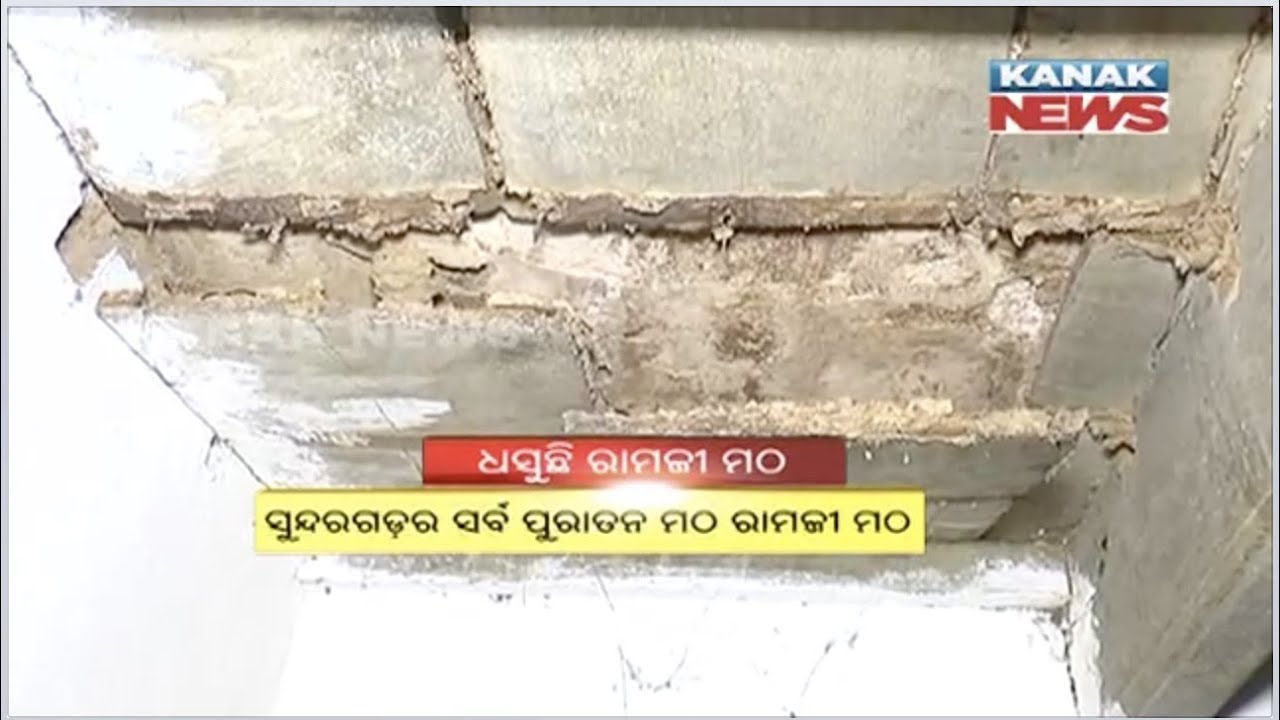 kanak tv serial Ramji Matha Collapse In Sundargarh