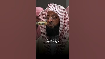 الشيخ بدر التركي | تلاوة من سورة الأحزاب | من ٱلمؤمنین رجال صدقوا ما عاهدوا ٱلله علیه