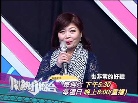 【2016.04.09鬧熱打擂台】預告