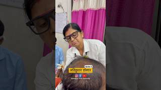 शेवट नक्की बघा 🤣😂 #marathicomedy #funny #khandeshi #comedy #trending