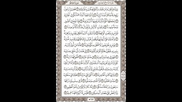 فضيلة الشيخ / محمود علي البنا/سورة  الحاقة / الجزء التاسع والعشرون الآية 9 – 35 صفحة (567_604)