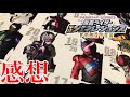 【仮面ライダー】※ネタバレ注意！平成ジェネレーションズFOREVERが最高過ぎたから仮面ライダー好3人で語る！