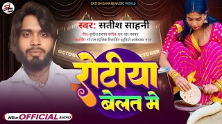Most Popular Bhojpuri Songs 2024 | #Pawan Singh New Song | Papular Nonstop New Bhojpuri Mp3 Songs screenshot 4