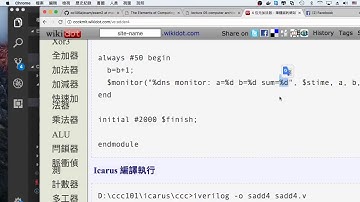 計算機結構 -- Verilog 簡介與基本範例 2017/12/21