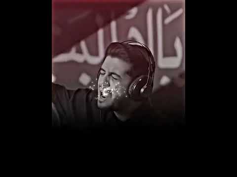 صار هواي ماشفتك الرادود محمد الجنامي حالات واتساب استوريات انستا