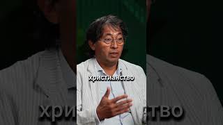 Казахский ВИЗУАЛЬНЫЙ СТИЛЬ в Искусстве | Подкаст Центр Тяжести