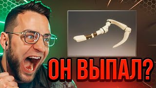 🔴Выбил DK HOOK за 15 000 РУБЛЕЙ❓ Это Надо Видеть... Кейсы Дота2 - Дота 2 Кейсы