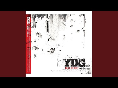 구리뱅뱅 Feat 1kyne 난아