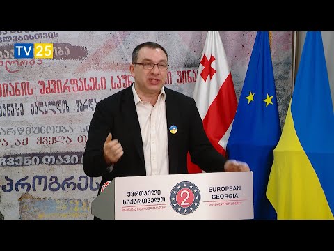 დეოლიგარქიზაცია ბიძინა ივანიშვილის რეჟიმის ხელისუფლებიდან ჩამოცილების გარეშე შეუძლებელია - ბოკერია