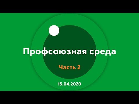 Характеристика нового Отраслевого Соглашения, общие положения