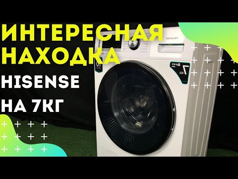 Видео: Обзор стиральной машины Hisense 7 кг | Неожиданно классный вариант