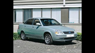 Ваз Lada Модели И Прототипы