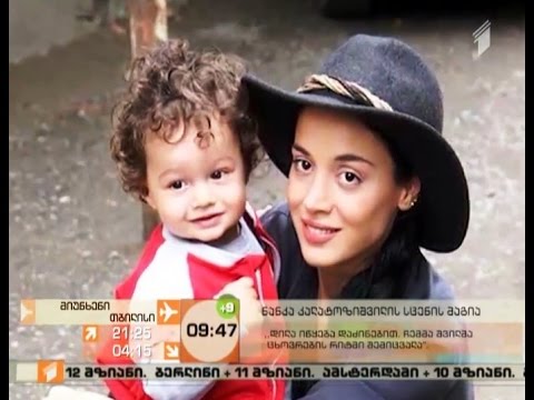 ნანკა კალატოზიშვილის სცენის მაგია