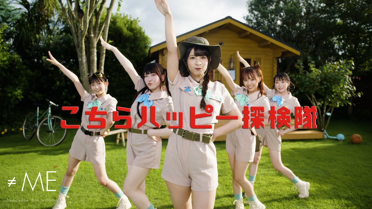 ≠ME ノイミー　す、好きじゃない　ワンピース ノイミー] オサレカンパニー、≠ME『す、好きじゃない