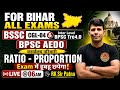 Chapter wise Maths Practice by RK Sir | Ratio-Proportion | BSSC CGL-04 &amp; Inter Level | BPSC AEDO