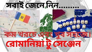 রমনয ট সঞজন