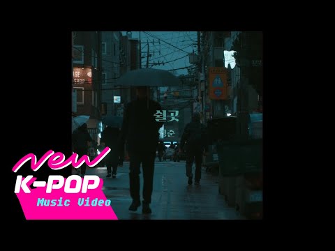 [MV] Youngjun(영준) - Home(쉴 곳)