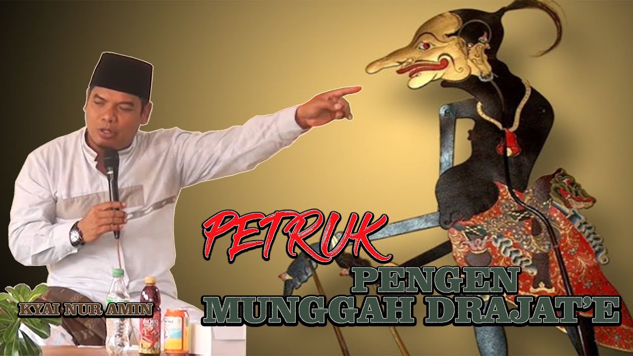 KYAI NUR AMIN - PETRUK PENGEN MUNGGAH DRAJATE
