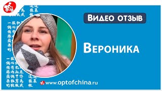 Товары из Китая оптом 2019 | Отзыв по доставке новогоднего товара 500 кг до Москвы Товары из Китая оптом 2019 | Отзыв по доставке новогоднего товара 500 кг до Москвы