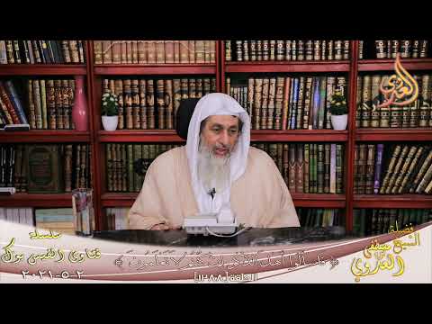 صحة حديث اللهم إنك عفو كريم تحب العفو فاعف عنى الشيخ مصطفي العدوي