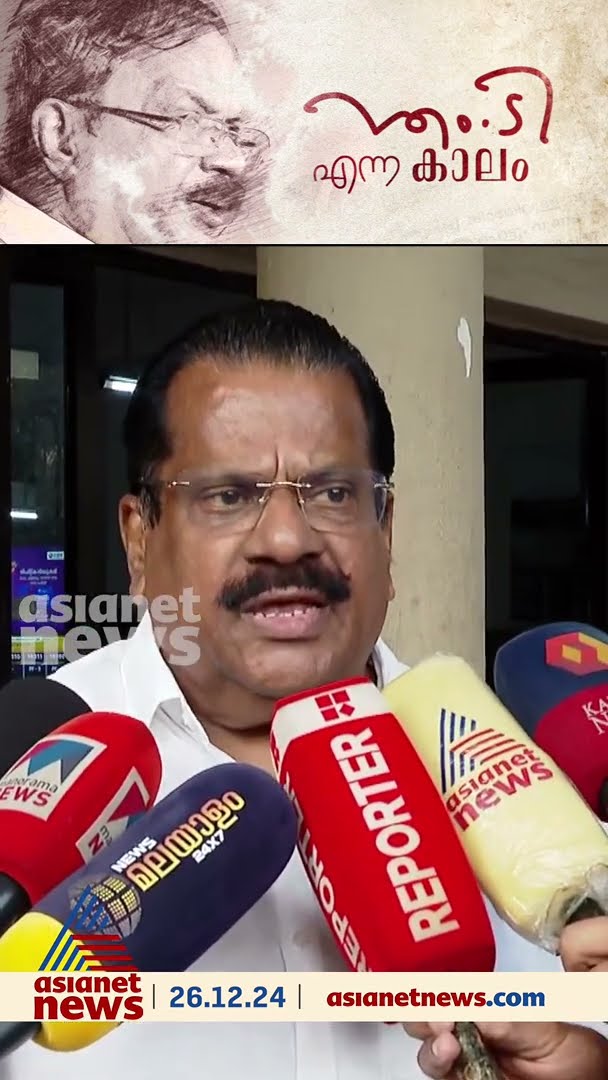മലയാള സാഹിത്യരംഗത്തെ ലോകോത്തരമാക്കിയ വലിയ മനുഷ്യൻ