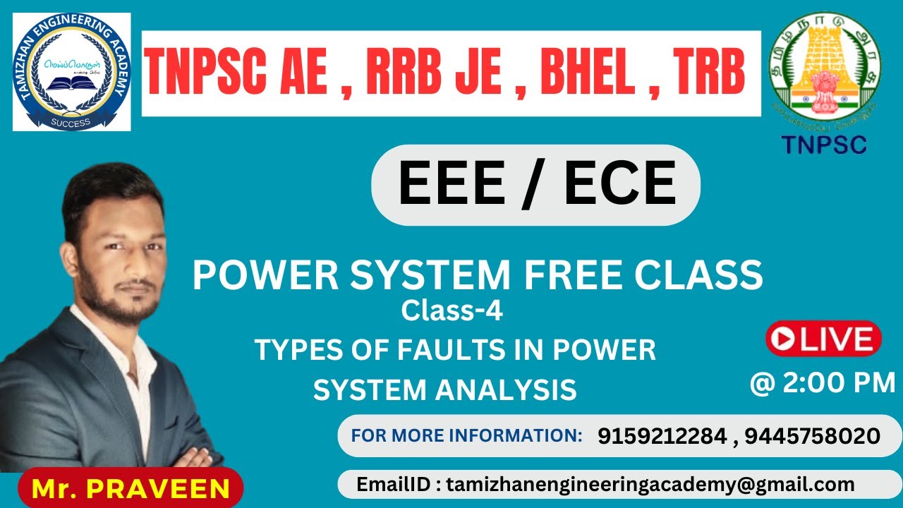TYPES OF FAULTS IN POWER SYSTEM PART 1| TAMIL | ELECTRICAL ENGIEERING| ECE ,EEE | TNPSC AE ,TRB |TEA