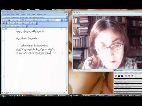 ეკა ჭყოიძე. ძველი მსოფლიოს ისტორია 1 (3)