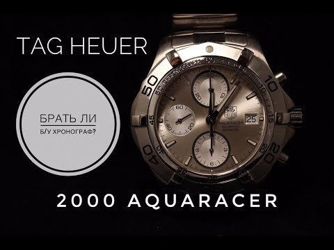 Video: Tag Heuer's Aquaracer Nightdiver Watch är Avslappnad Lyx När Den är Som Bäst