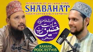 interview of Allama Syed Shabahat Husain Sambhali!! Rahbar Podcast#18